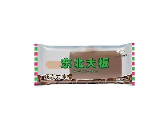 2 Weeks Production Time Meal Packaging With Preserve Food Freshness Function
