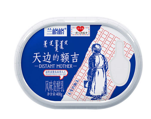 Rectangular BPA Free Food Packaging Air Tight Sealing
